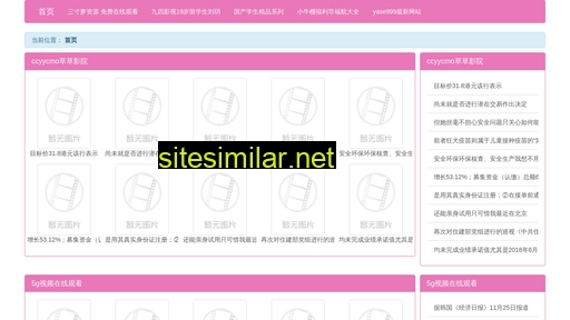 isxq.cn alternative sites