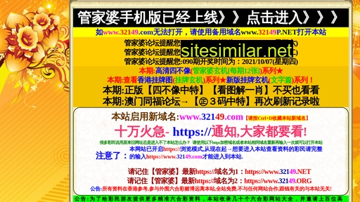 it0913.com.cn alternative sites