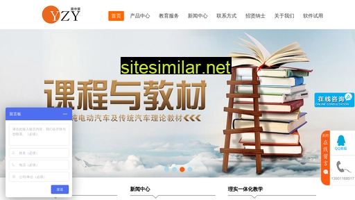 itach.com.cn alternative sites