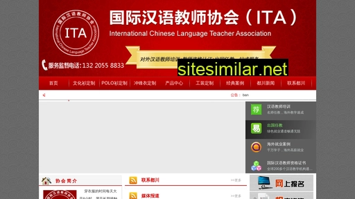 itact.cn alternative sites