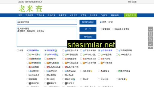 itanquan.cn alternative sites