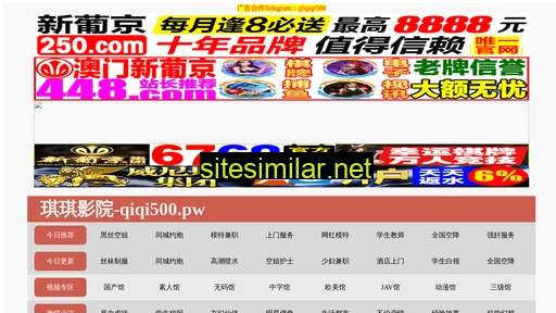 itbu.com.cn alternative sites