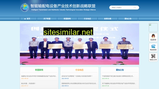 itdia.com.cn alternative sites