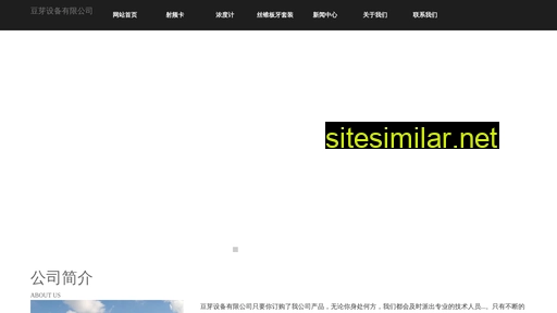 itdongguan.cn alternative sites