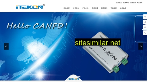 itekon.cn alternative sites