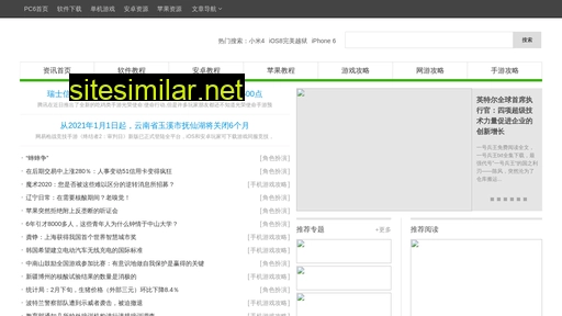 itely.com.cn alternative sites