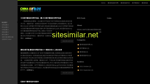 iteo.com.cn alternative sites