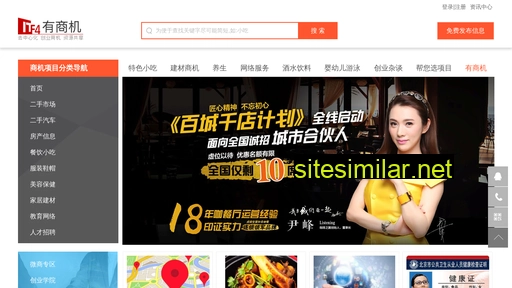 itf4.cn alternative sites