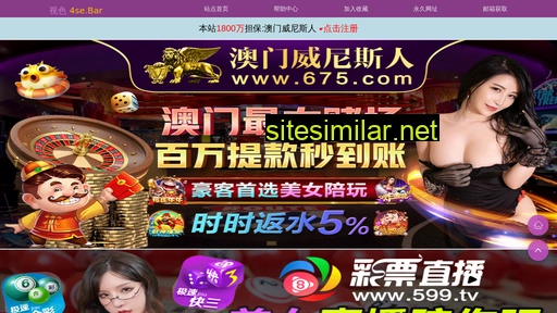 itheimayi.cn alternative sites