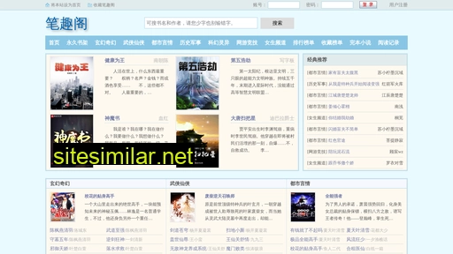 ithao123.cn alternative sites