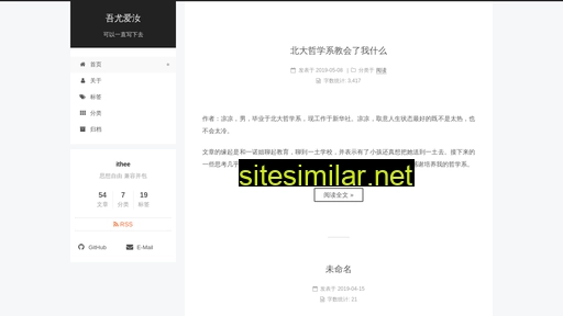 ithee.cn alternative sites