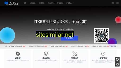 itkee.cn alternative sites