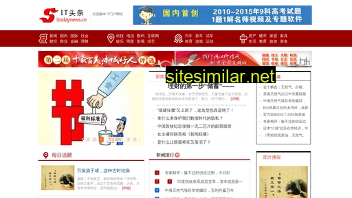 itodaynews.cn alternative sites