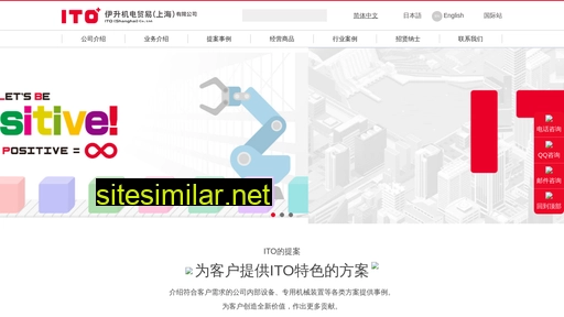 itoshanghai.com.cn alternative sites