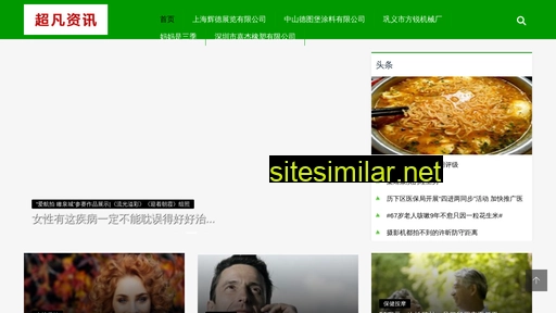 itruwil.cn alternative sites