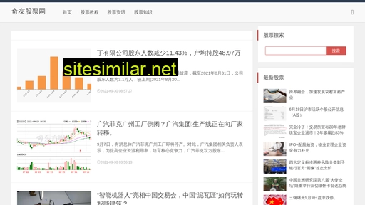 itshoist.cn alternative sites
