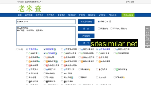 itsmb.com.cn alternative sites