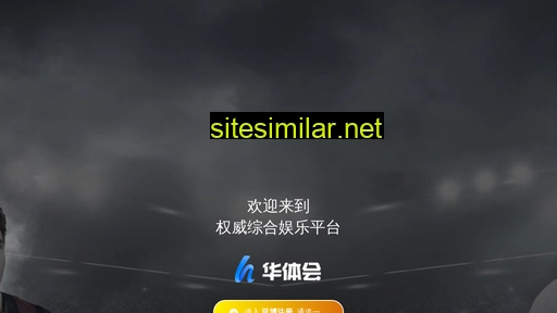 itsol.cn alternative sites