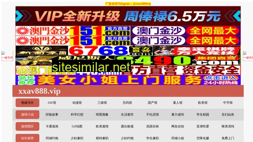 itweixiu.com.cn alternative sites