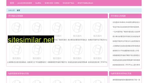 iubn.cn alternative sites