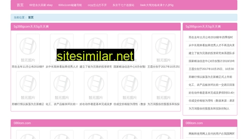 iulr.cn alternative sites
