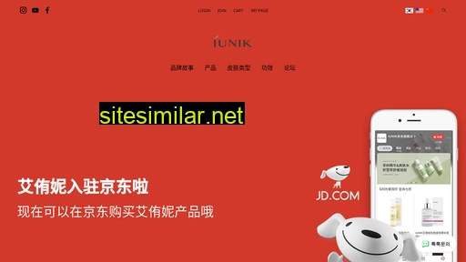 iunik.com.cn alternative sites