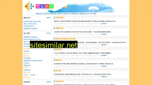 ivbm.cn alternative sites