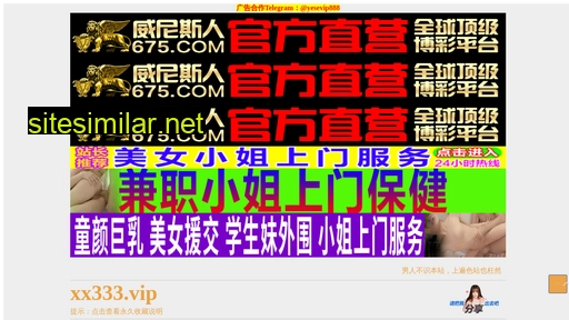 iversliang.cn alternative sites