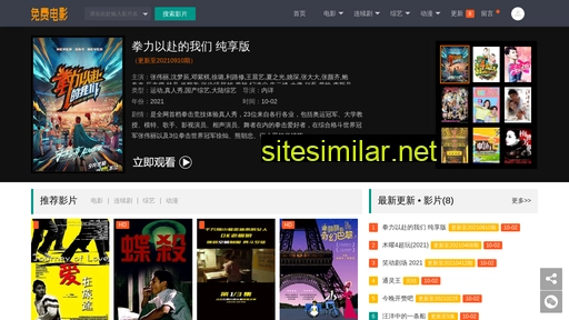 ivpsssac.cn alternative sites