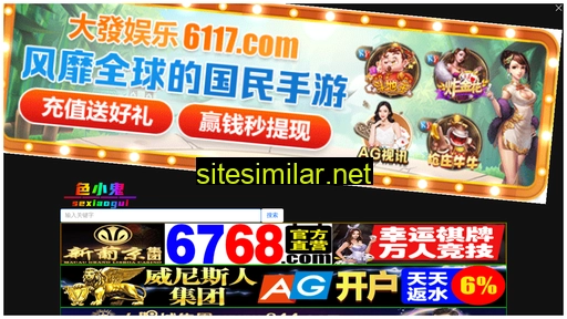 iwostta.cn alternative sites