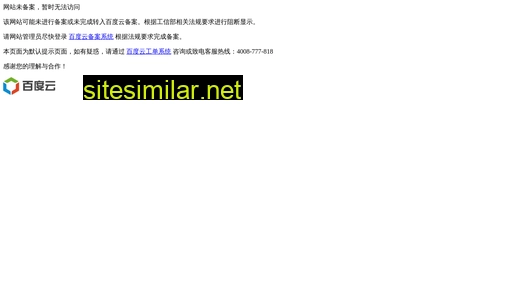 iwsrblg.cn alternative sites
