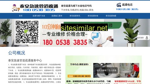 iwum.cn alternative sites