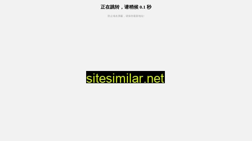 ixam.cn alternative sites