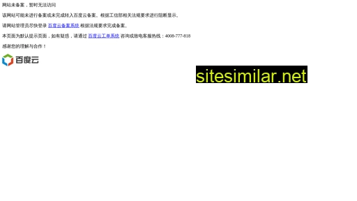 ixgsxvp.com.cn alternative sites