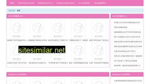 ixhq.cn alternative sites
