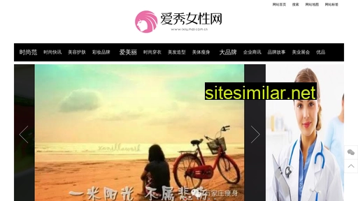 ixiumei.com.cn alternative sites