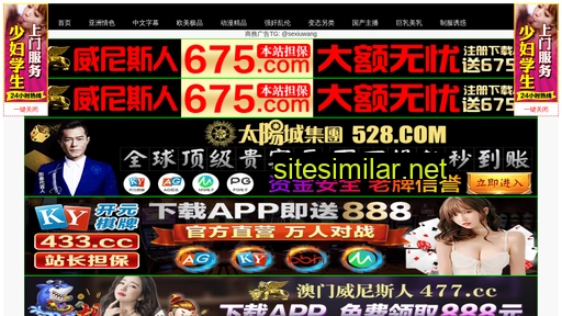 ixix8.cn alternative sites