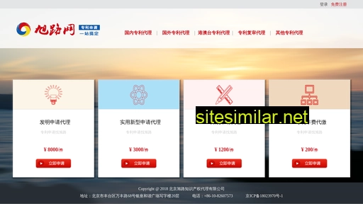 ixulu.cn alternative sites