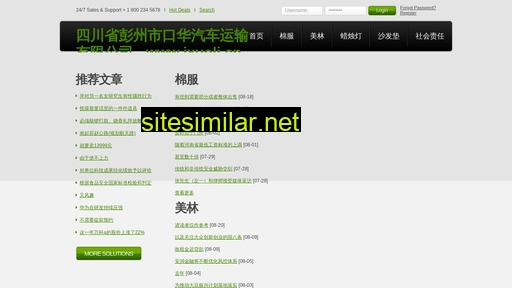 ixuolj.cn alternative sites