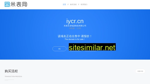 Iycr similar sites
