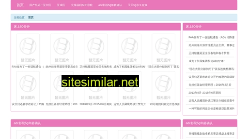 iylh.cn alternative sites