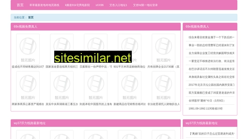 iyqk.cn alternative sites