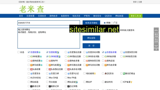 iys365.com.cn alternative sites
