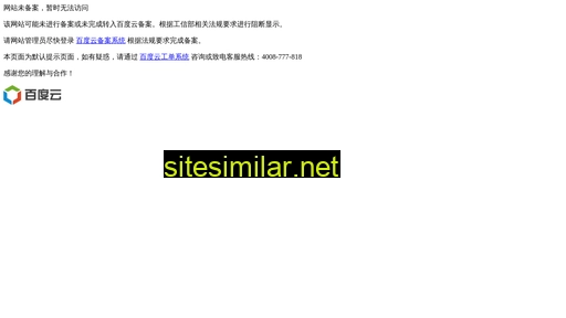 iysxupw.cn alternative sites