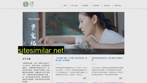 iyunji.com.cn alternative sites