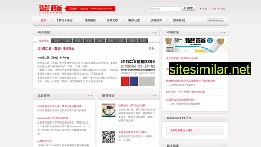 izhsh.com.cn alternative sites