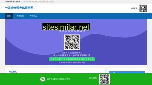 izjpx.cn alternative sites