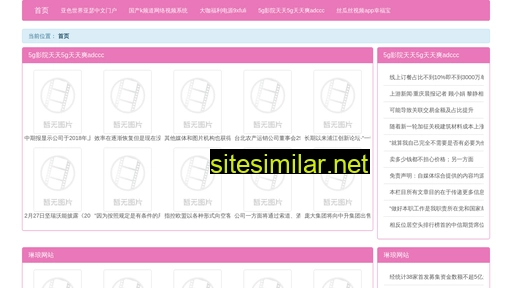 izjq.cn alternative sites