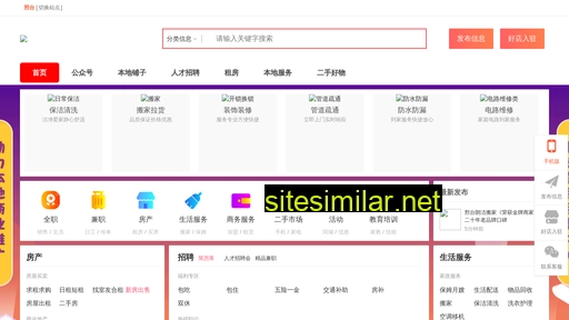 izn.net.cn alternative sites