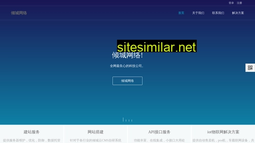 izxv.cn alternative sites